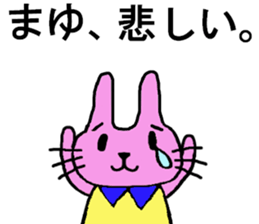 Mayu's special for Sticker cute rabbit sticker #15841675