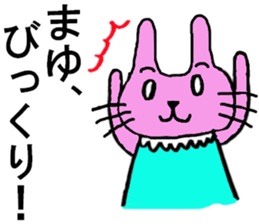Mayu's special for Sticker cute rabbit sticker #15841677
