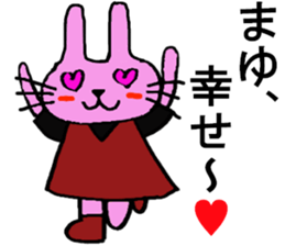 Mayu's special for Sticker cute rabbit sticker #15841678