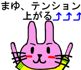 Mayu's special for Sticker cute rabbit sticker #15841679