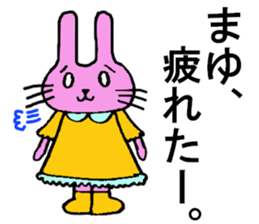 Mayu's special for Sticker cute rabbit sticker #15841680
