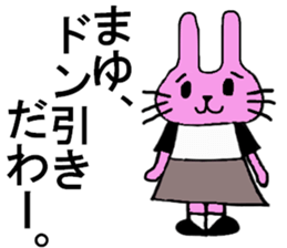 Mayu's special for Sticker cute rabbit sticker #15841682