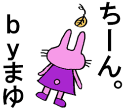 Mayu's special for Sticker cute rabbit sticker #15841683