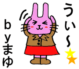 Mayu's special for Sticker cute rabbit sticker #15841684