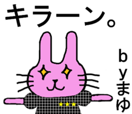 Mayu's special for Sticker cute rabbit sticker #15841685
