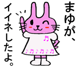 Mayu's special for Sticker cute rabbit sticker #15841686