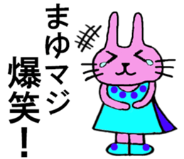 Mayu's special for Sticker cute rabbit sticker #15841688