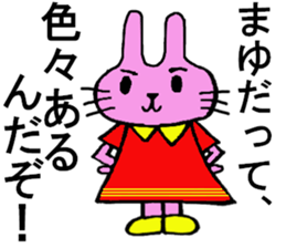 Mayu's special for Sticker cute rabbit sticker #15841689