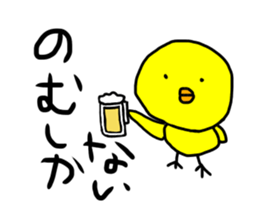 chick(pi-suke) sticker sticker #15841726