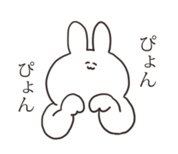 Sarcastic rabbit 5 sticker #15841788