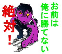 optimistic baku sticker #15841798