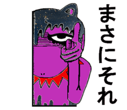 optimistic baku sticker #15841807