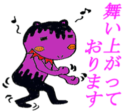 optimistic baku sticker #15841813