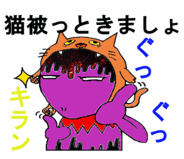 optimistic baku sticker #15841815