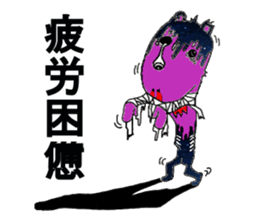 optimistic baku sticker #15841816