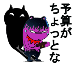 optimistic baku sticker #15841819