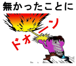 optimistic baku sticker #15841820