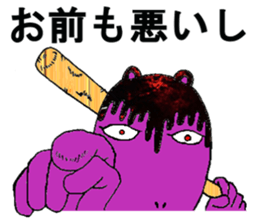 optimistic baku sticker #15841821