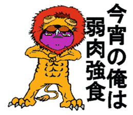 optimistic baku sticker #15841824