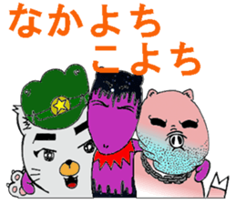 optimistic baku sticker #15841825