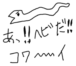 Escape from real life sticker #15841873