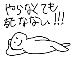 Escape from real life sticker #15841876