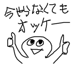 Escape from real life sticker #15841877