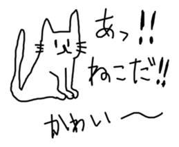 Escape from real life sticker #15841889