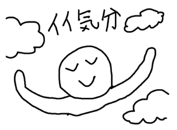 Escape from real life sticker #15841894