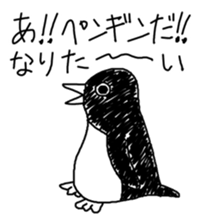 Escape from real life sticker #15841895