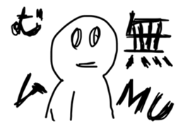 Escape from real life sticker #15841897