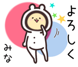 mina... sticker #15841930