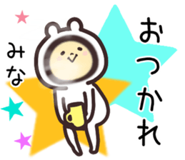 mina... sticker #15841933