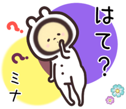 mina... sticker #15841949