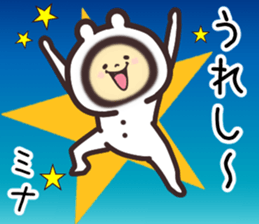 mina... sticker #15841958