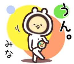 mina... sticker #15841963