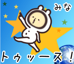 mina... sticker #15841968