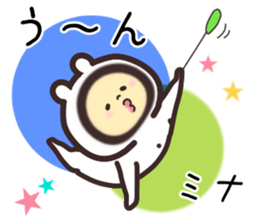 mina... sticker #15841969