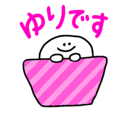 Mr. Surreal (Used by Yuri) sticker #15841970