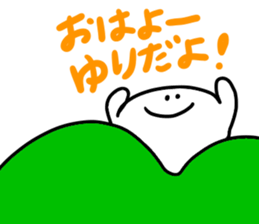 Mr. Surreal (Used by Yuri) sticker #15841971