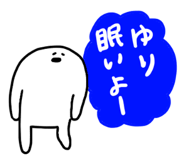 Mr. Surreal (Used by Yuri) sticker #15841974