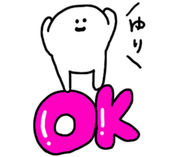 Mr. Surreal (Used by Yuri) sticker #15841975