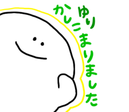 Mr. Surreal (Used by Yuri) sticker #15841976