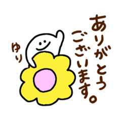 Mr. Surreal (Used by Yuri) sticker #15841979