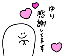 Mr. Surreal (Used by Yuri) sticker #15841981