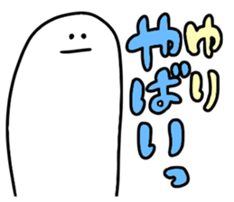 Mr. Surreal (Used by Yuri) sticker #15841983