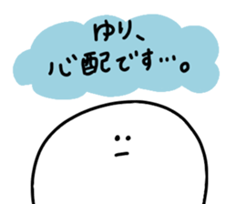 Mr. Surreal (Used by Yuri) sticker #15841985