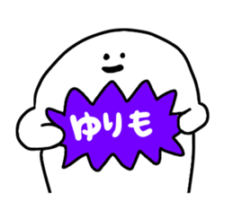 Mr. Surreal (Used by Yuri) sticker #15841986