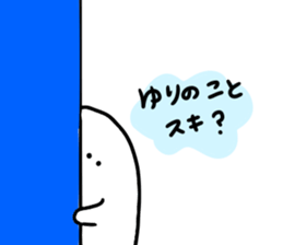 Mr. Surreal (Used by Yuri) sticker #15841988