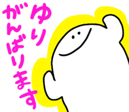 Mr. Surreal (Used by Yuri) sticker #15841989